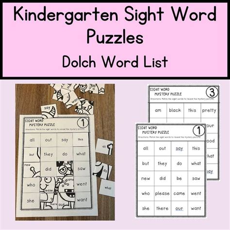 Kindergarten Sight Word Puzzles Printable Dolch Word List Etsy