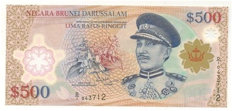 Full history please visit usd/myr history Brunei bank notes 500 Brunei Dollars Ringgit Polymer ...