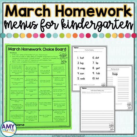 Kindergarten Homework Choice Menu March Teaching Exceptional Kinders