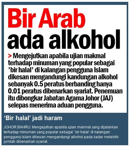 18 pensijilan halal di malaysia pensijilan halal ialah dokumen yang dikeluarkan oleh pihak yang berautoriti atau badan islam yang mengesahkan sesuatu produk itu mengikut garis panduan halal haram dalam islam (islamic dietary guideline) yang telah ditetapkan 19 terutamanya untuk. TEKNOLOGI MAKANAN: Makanan Halal Lagi Suci Suatu Pilihan Bijak