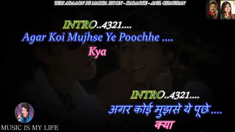 love tujhe love main karta hoon karaoke with scrolling lyrics eng and हिंदी youtube
