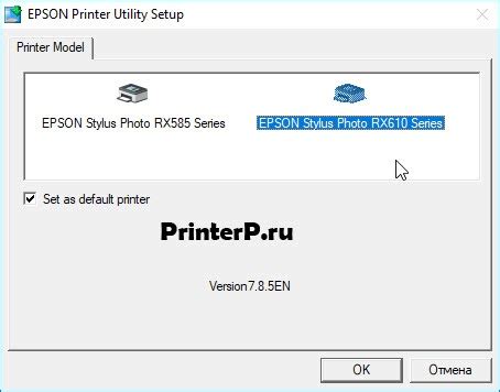 The status monitor and the printer utilities help you. Драйвер для Epson Stylus Photo RX610 + инструкция как установить на компьютер