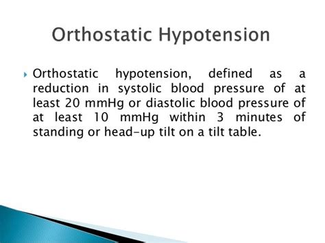 Orthostatic Hypertension Interventions Carfareme 2019 2020