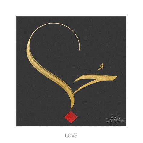 Pin By Umran Khalid On 《shotsss》 Islamic Art Calligraphy Arabic