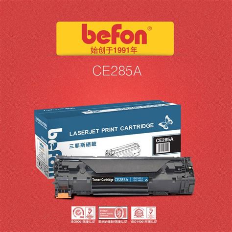 Maybe you would like to learn more about one of these? toner for HP Laser jet toner CE285A Toner Cartridge For ...