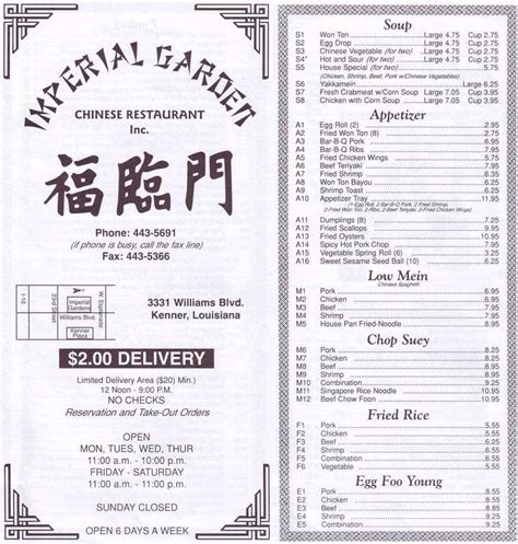 Menu At Imperial Garden Chinese Restaurant Kenner