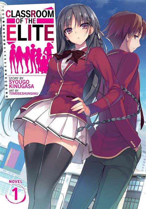 Classroom Of The Elite Light Novel - Classroom of the Elite Volume 1 Light Novel Review - TheOASG