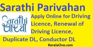 Kerala rto registration number details, kerala motor vehicle registration number search, kerala vehicle district wise vehicle rto registration offices in kerala. Kerala Sarathi Parivahan - Apply Online for Driving ...