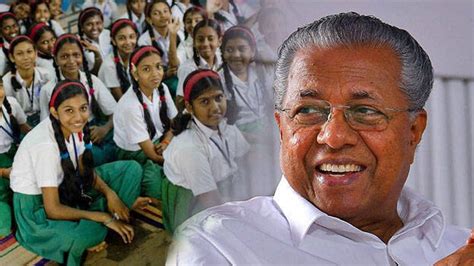 Kerala Becomes First State To Have High Tech Classrooms In All Public