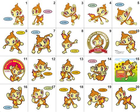 390 Chimchar Pan Stickers Pokemon · Splashs Pan Stickers · Online