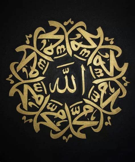 Allahu Akbar Arabic Font Arabic Calligraphy Art Beautiful Calligraphy