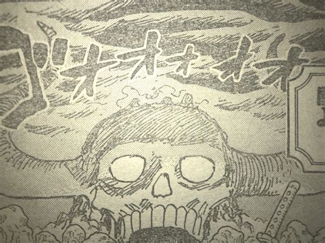 鬼ヶ島の頭蓋骨の正体ONEPIECE994話以降考察 ワンピース考察甲塚誓ノ介のいい芝居してますね