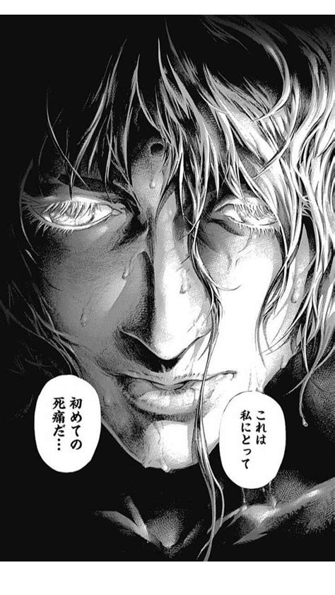 The site owner hides the web page description. 「嘘喰い」おしゃれまとめの人気アイデア｜Pinterest｜ワゴン ...