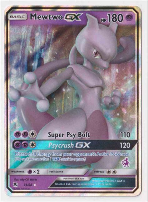 Maybe you would like to learn more about one of these? Mewtwo GX : BATTLE ACADEMY MEWTWO DECK 01/17 - Pokemon ...