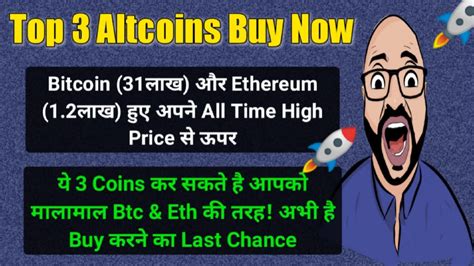 Are you looking to buy or sell crypto? 3 top altcoins to buy now | best cryptocurrency to invest ...