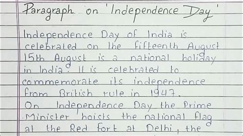 Write A Short Essay On Independence Day English Youtube