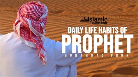 Daily Life Sunnah Habits Of Prophet Muhammad Youtube