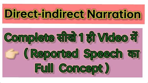 Narration Rules In English Grammar Direct Indirect Speech In Grammar Reported Speech
