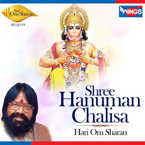 ‎shree Hanuman Chalisa Ep Album By Hari Om Sharan Apple Music