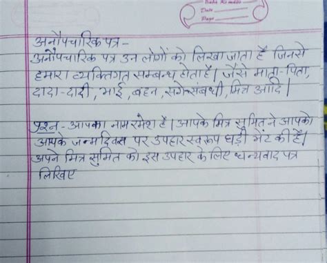 Formal letter writing topics for class 6 cbse. New Format Of Informal Letter In Hindi - template resume