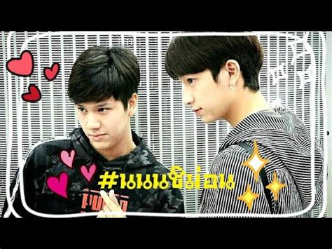 สั้นๆง่ายๆ #นนนกรภัทร #ชิม่อนวชิรวิชญ์ #โอมภวัต #นนนชิม่อน🐻 #ลักยิ้มกินพีช🍑 #นนนคนทุกที่ #นนนคนของชิม่อน 💥🔥🔥. #นนนชิม่อน #ลักยิ้มกินพีช ขุดโมเม้นท์นนนชิม่อน - YouTube