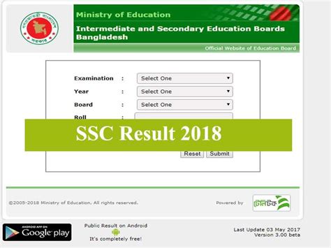 Ssc Exam Result 2018 All Education Board Results Exam Result Board