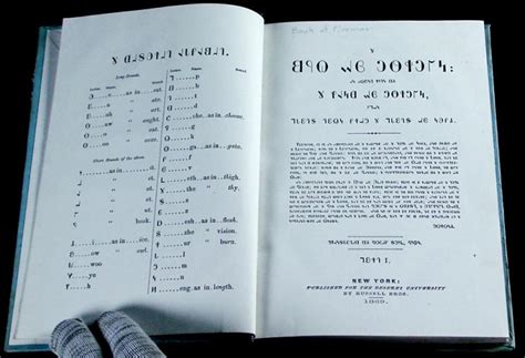 Explanation Of The Deseret Alphabet Denver Public Library History