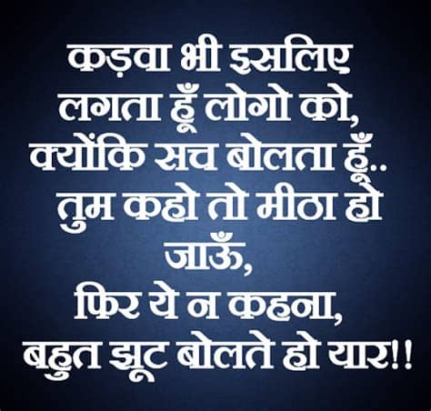 Attitude status in hindi for girls and boys, best attitude status for whatsapp in hindi, attitude whatsapp status. 99 latest Attitude best status image pics for Whatsapp ...
