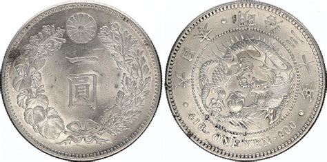 Jpy to rmb converter to compare japanese yen and chinese yuan on todays exchange rate. Coin Japan 1 Yen Dragon - 1897 Meiji 30