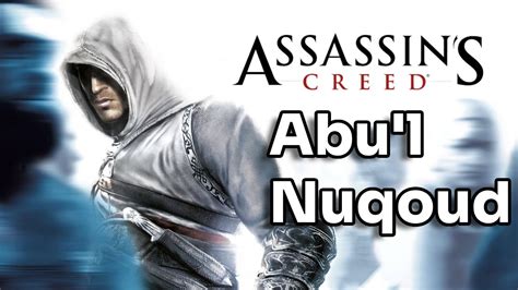 Assassin S Creed Walkthrough Part 6 Target 4 Abu L Nuqoud Damascus