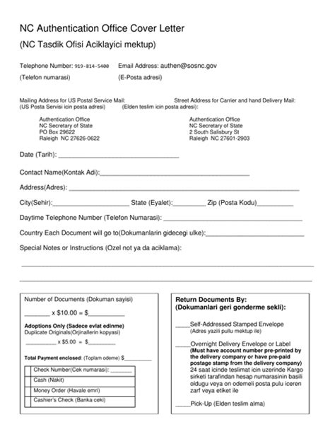 North Carolina Nc Authentication Office Cover Letter Download Printable