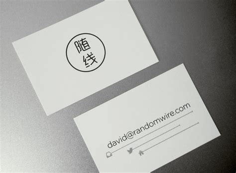 Created by branding experts and professional designers. Minimal Business Card Design - Randomwire