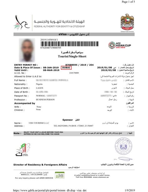 How To Verify Your Dubai Visa In Two Minutes