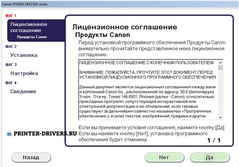 Follow the instructions to install the software and perform the necessary settings. Драйвер для Canon PIXMA MG2500 скачать бесплатно + руководство по установке