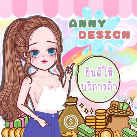 แจกพื้นหลัง bg , ป้ายบัญชี, ป้ายแม่ค้าออนไลน์, กรอบรีวิว, จร้า แคปไปใช้ได้เลย กติกา … ยุคนี้แม่ค้าต้องป้ายบัญชีนะจ้ะ 💕... - ป้ายบัญชี โลโก้ถูกๆ