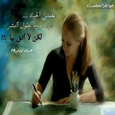 We would like to show you a description here but the site won't allow us. اروع الكلام فيس بوك , كلمات ولا اروع لفيس - اروع روعه