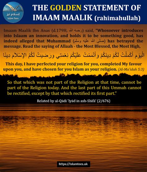 The Golden Statement Of Imaam Maalik Rahimahullah Islam Teesislam Tees