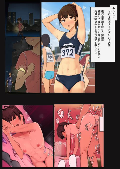Triple Judgement Nhentai Hentai Doujinshi And Manga My Xxx Hot Girl
