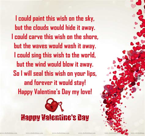 Valentines Day Poetry