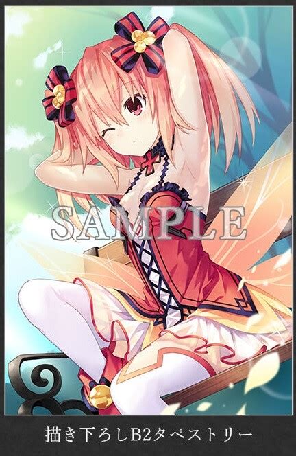 Fairy Fencer F Refrain Chord Bonus Goods Art Highly Nude Rambunctious