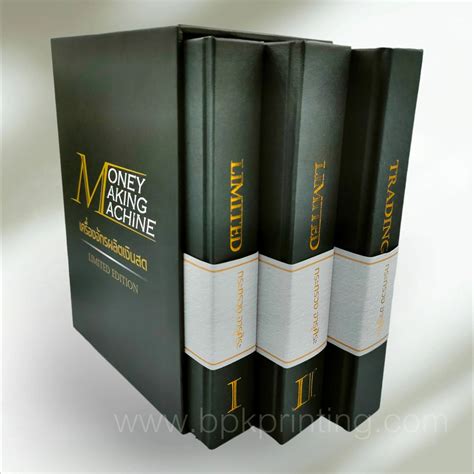 BPK Printing ผู้ผลิตหนังสือ Money Making Machine Limited Edition