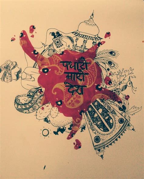 Incredible India Rajasthan Tourism Hand Drawn Illustration Indian
