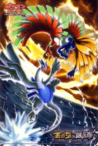 Legendary Pokemon Legendary Pokemon Photo 7293936 Fanpop