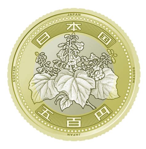 Japan 500 Yen Coin 2021 Circulation Bimetallic Type Japan 500 Yen Coin 2021 Circulation