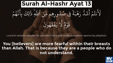 Surah Al Hashr Ayat 10 5910 Quran With Tafsir My Islam