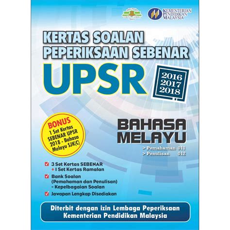 Bank soalan 1 tahun 5 : Kertas Soalan Peperiksaan Sebenar UPSR Bahasa Melayu ...