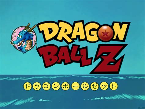 Logo Dragon Ball Z Opening 1 Dragon Ball 