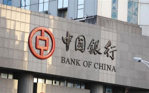 Bank of china is legally separate from its subsidiary bank of china (hong kong). Bank of China Serbian arm reduces 9-mo after-tax loss