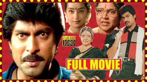 Pelli Kanuka Telugu Full Movie HD Jagapati Babu Lakshmi Telugu