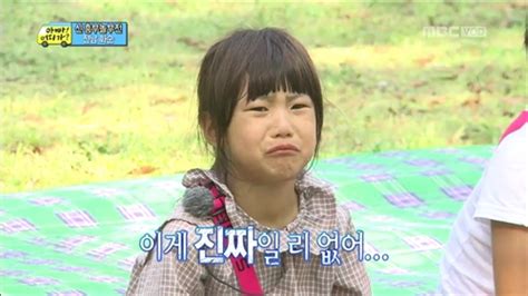 송종국 딸 지아 축구 실력.gif (개쩜 주의). 지아, 송종국 악역 반대 하며 눈물 펑펑 '후의 훈훈한 위로'